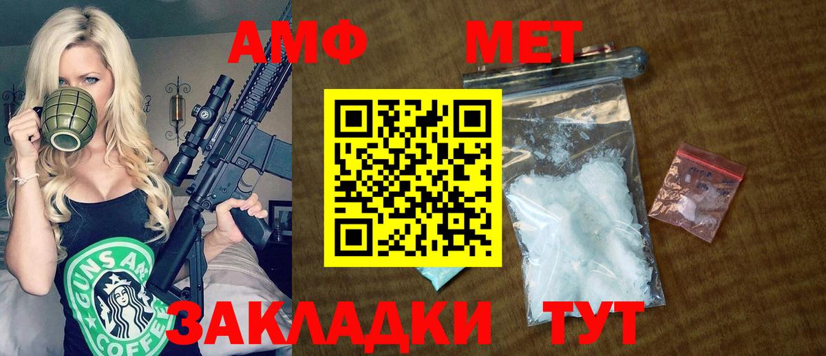 АМФЕТАМИН VHQ Среднеуральск