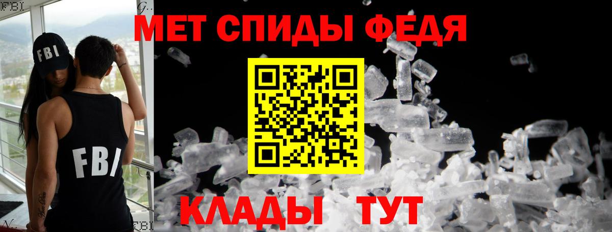 ОМГ ОМГ как зайти  Вход с VPN  Amphetamine  Среднеуральск  Амфетамин VHQ 