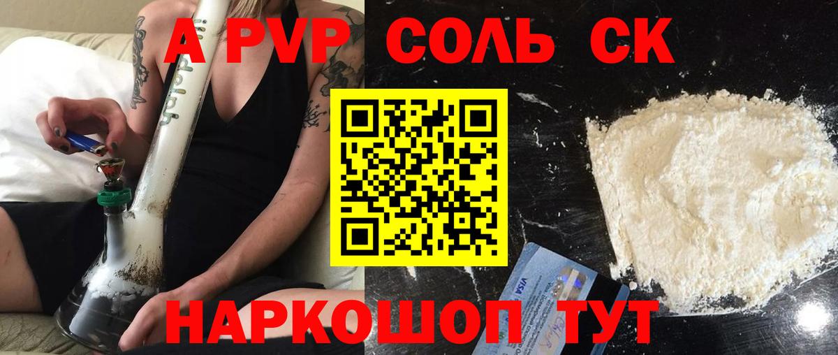 A PVP VHQ Среднеуральск