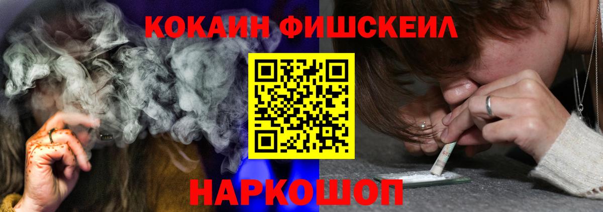 COCAIN VHQ Среднеуральск