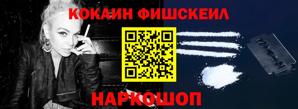Среднеуральск  COCAIN Эквадор  Вход с VPN  Кокаин 98% 