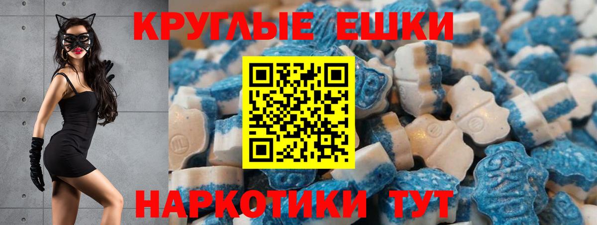 Среднеуральск  где найти   Экстази XTC  Вход с VPN  ЭКСТАЗИ круглые 