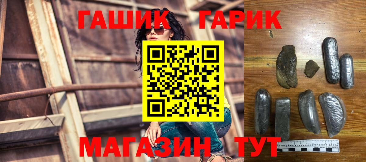 ГАШИШ убойный Среднеуральск