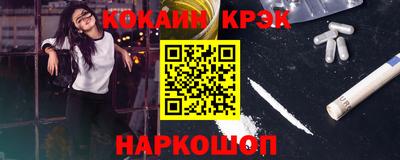 мдма Новодвинск