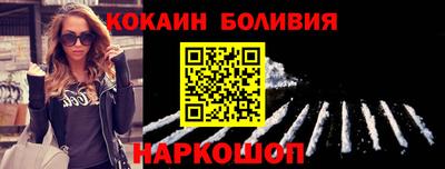 марки lsd Новокубанск