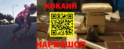 мдма Новодвинск