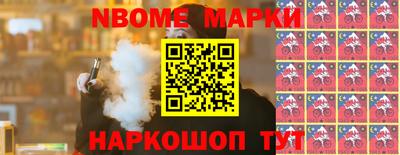 марки lsd Новокубанск