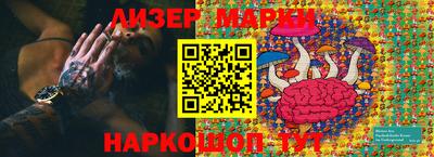 кокаин VHQ Новозыбков