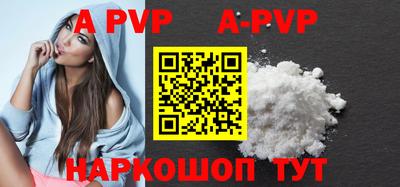 кокаин VHQ Новозыбков