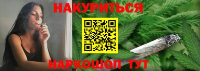 кокаин VHQ Новозыбков