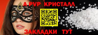 кокаин VHQ Новозыбков