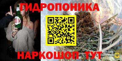 марки lsd Новокубанск