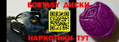 кокаин VHQ Новозыбков