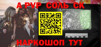 кокаин VHQ Новозыбков