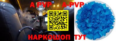 кокаин VHQ Новозыбков