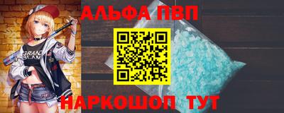кокаин VHQ Новозыбков