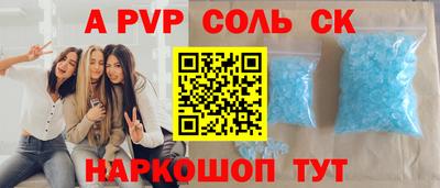 мдма Новодвинск