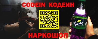кокаин VHQ Новозыбков