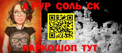 мдма Новодвинск