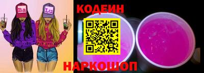 кокаин VHQ Новозыбков