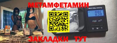 марки lsd Новокубанск