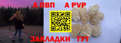 кокаин VHQ Новозыбков