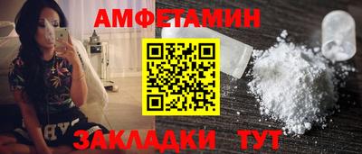 спайс Обь