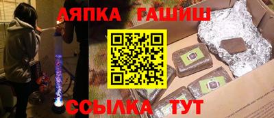 мескалин Обнинск