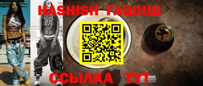 кокаин VHQ Новозыбков