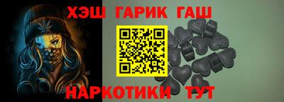 марки lsd Новокубанск