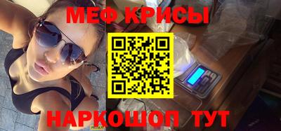 марки lsd Новокубанск