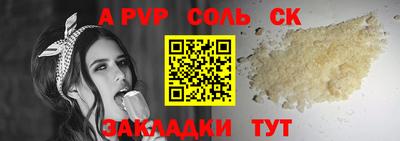 мдма Новодвинск