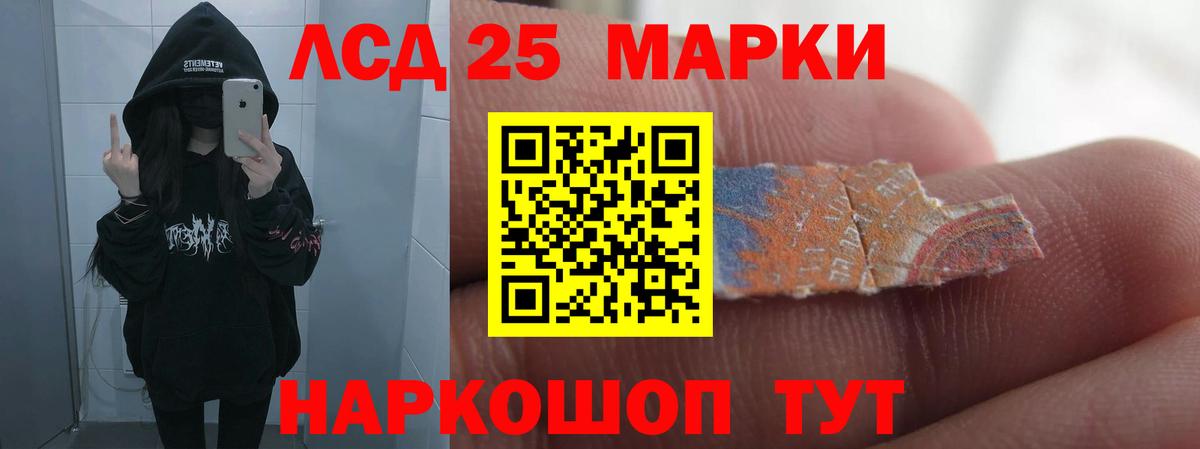 LSD-25 экстази кислота  Вход с VPN  Среднеуральск  LSD-25 экстази ecstasy 
