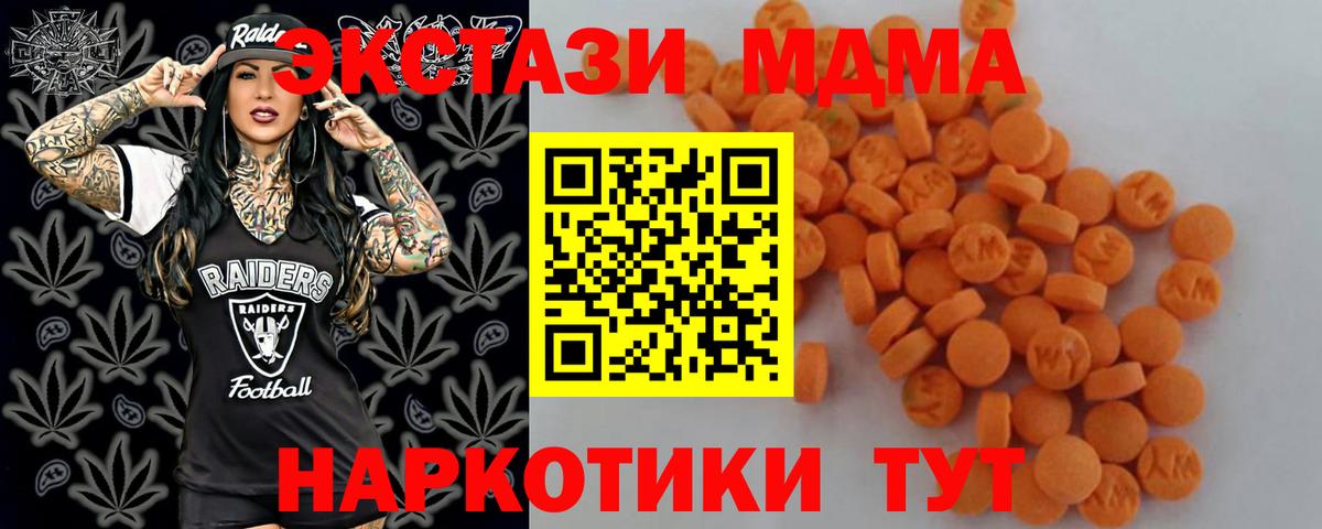 MDMA Molly  Вход с VPN  MDMA  Среднеуральск 