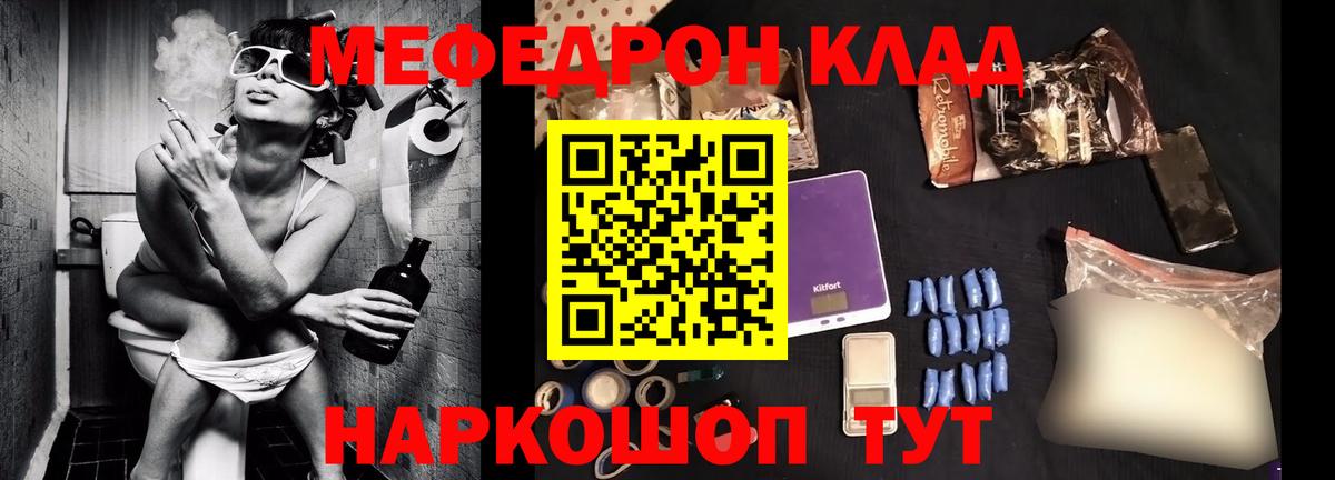 Меф мяу мяу Среднеуральск