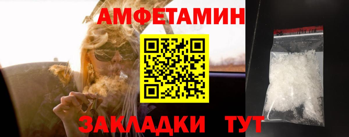 Метамфетамин витя Среднеуральск
