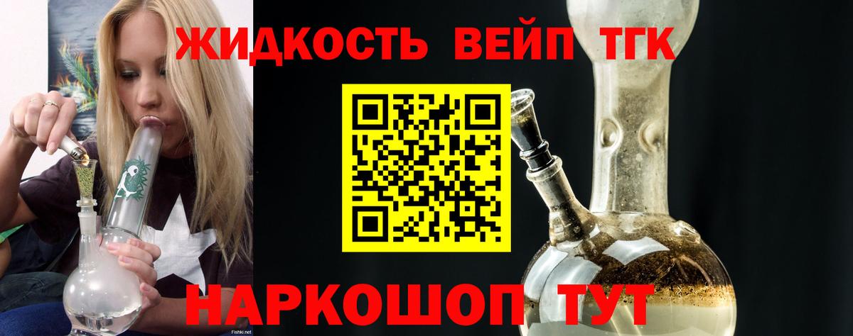 Среднеуральск  ТГК Wax  Дистиллят ТГК Wax  Вход с VPN 