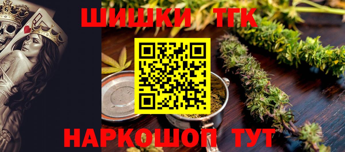 Бошки Шишки MAZAR  Вход с VPN  Среднеуральск  Канабис Bruce Banner  Бошки Шишки OG Kush 